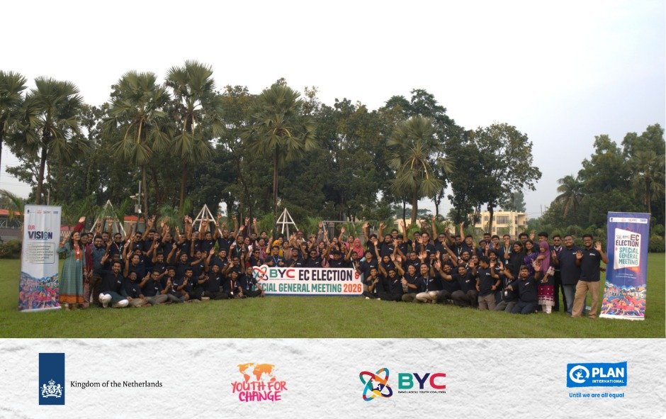 BYC EC Election & Special General Meeting 2026 | Day 2 Highlights