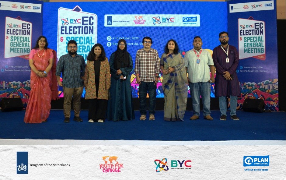 From Election to Engagement